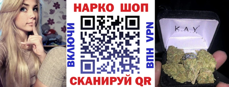 Наркота Вологда Бошки Шишки  Меф  НБОМе  ГАШИШ  A-PVP  Амфетамин 