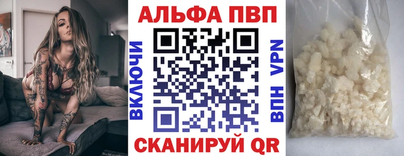 А ПВП мука  дарнет шоп  Вологда 