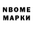 Метадон VHQ Berkin