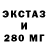 ЭКСТАЗИ круглые Masha Maikova