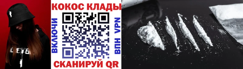 цена   Вологда  КОКАИН 97% 