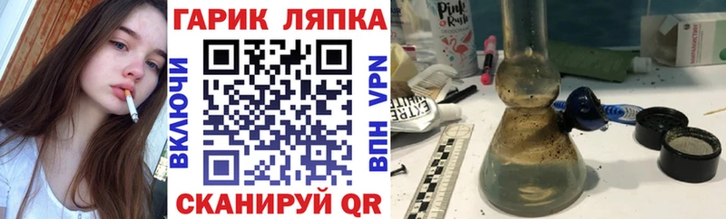 ГАШИШ Premium  кракен зеркало  Вологда  закладки 