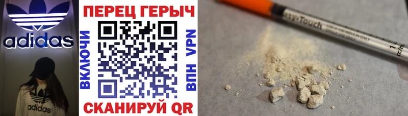 Героин гречка  kraken вход  Вологда 