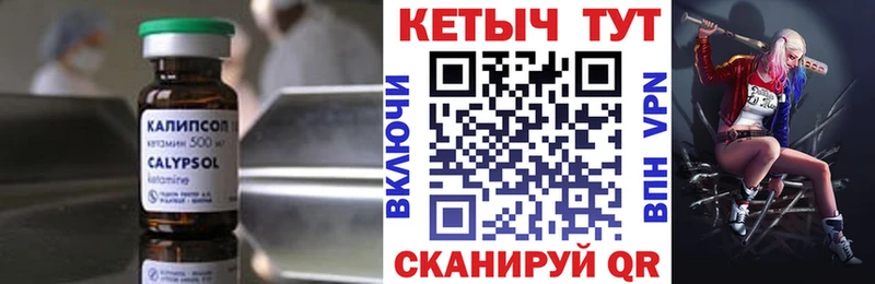 КЕТАМИН ketamine  Вологда 