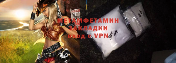 кристаллы Абдулино