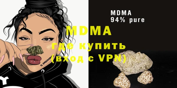 скорость mdpv Алексин
