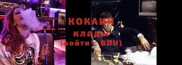 бутират Абаза