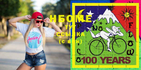 хмурый Алексеевка