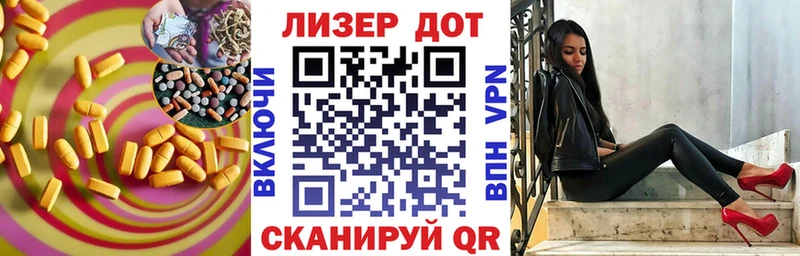 МЕГА сайт  Вологда  ЛСД экстази ecstasy  купить наркотик 