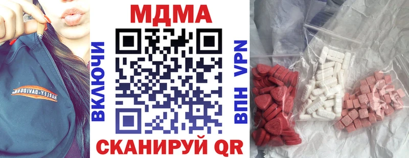 МДМА VHQ  Вологда 