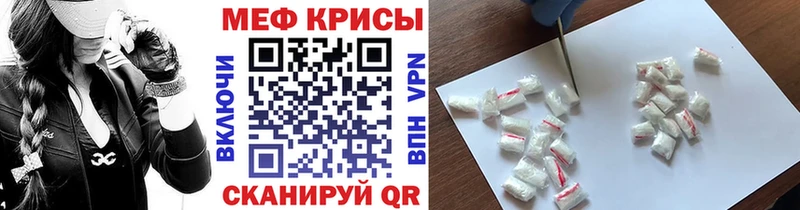Меф мука  Вологда 