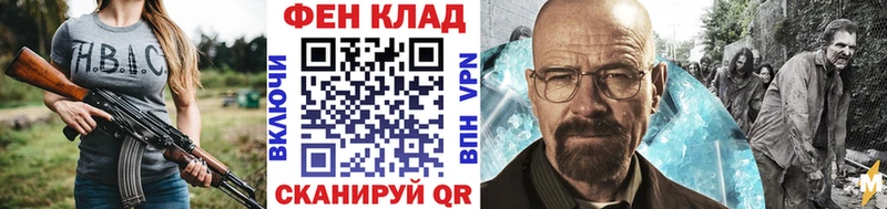 кракен зеркало Вологда Первитин винт