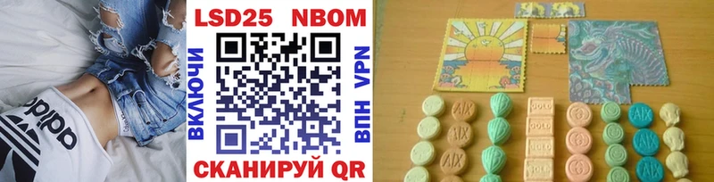 Марки NBOMe 1,5мг  Вологда 