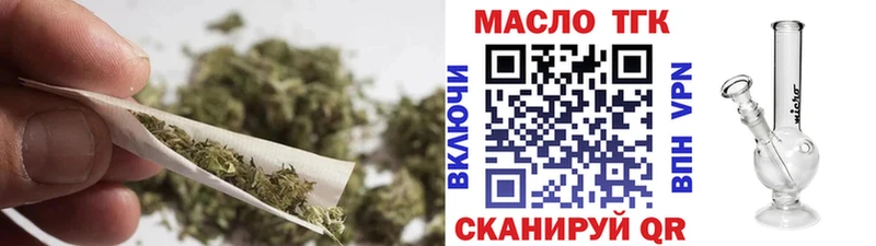 ТГК вейп с тгк что такое Вологда
