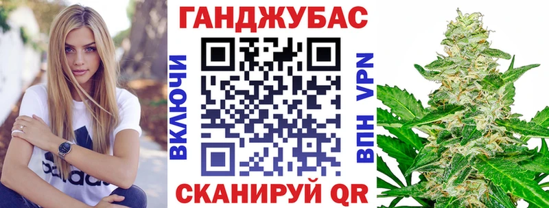 купить закладку Вологда hydra как зайти Каннабис MAZAR